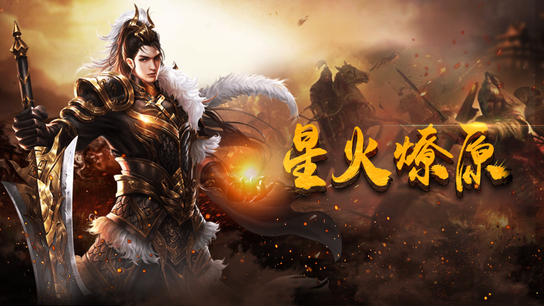 大军师手机游戏-大军师手游：策略爱好者的天堂，画面酷炫玩法多样，挑战与成就并存