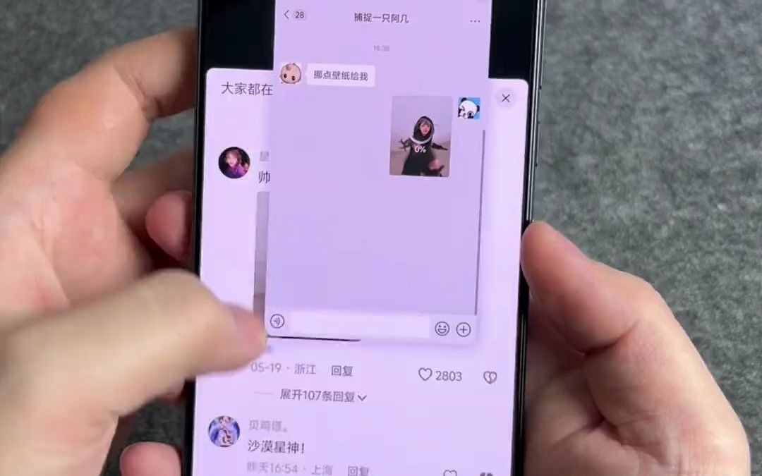 whatsapp官方手机版_官方版手机是什么意思_官方版手机降温神器