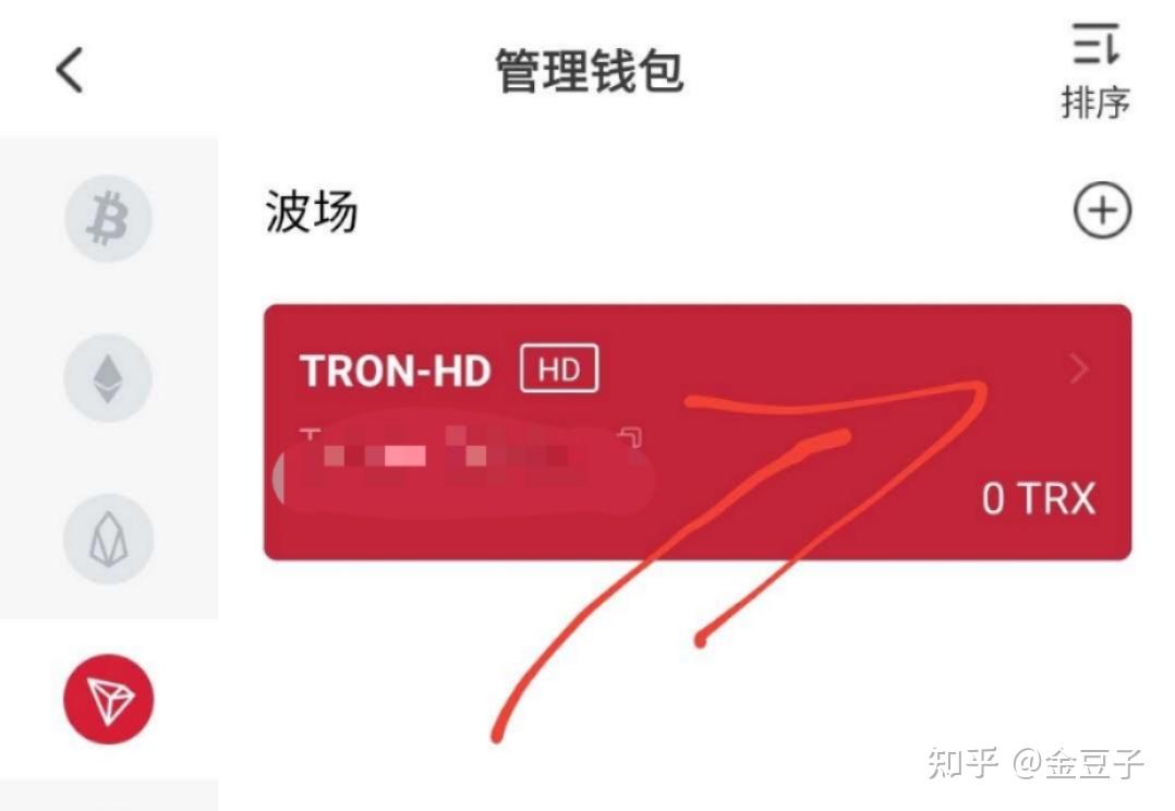 tp钱包不显示资产_tp钱包资产莫名其妙被盗_tp钱包总资产