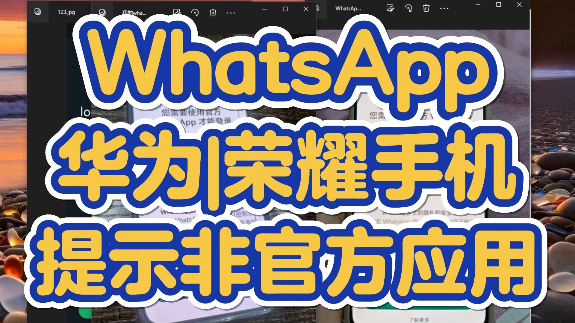 whatsapp怎么下载安卓-WhatsApp 下载攻略:安卓手机用户必看的详细步骤 whatsapp怎么下载安卓-WhatsApp 下载攻略:安卓手机用户必看的详细步骤