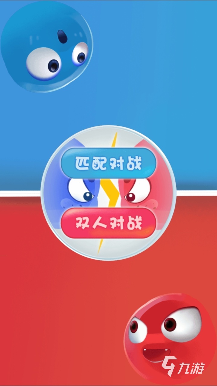 MRP手机游戏双人-MRP 手机游戏双人模式:快乐冒险,默契考验,成就满满