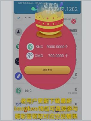 imtoken代币莫名被转走-imToken 钱包代币离奇消失,用户急寻真相 imtoken代币莫名被转走-imToken 钱包代币离奇消失,用户急寻真相