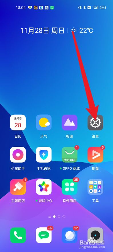 怎样设置手机定时关掉游戏-设置手机定时关闭游戏，助你控制游戏时间，提高工作效率
