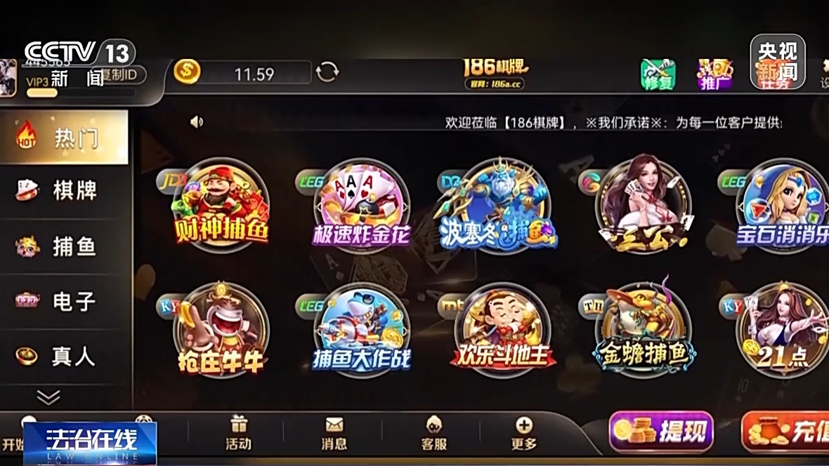 恩施话费换手机游戏号-恩施话费换游戏号活动火热，背后的猫腻和风险你知道吗？