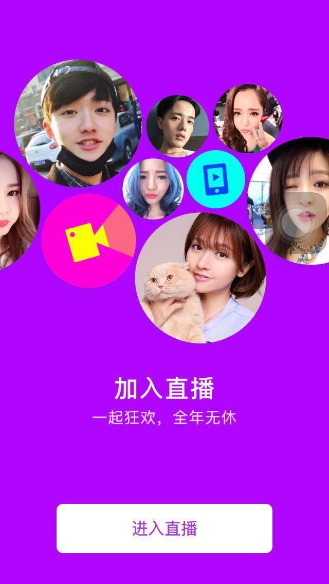 陌陌游戏直播教程两个手机-用两部手机在陌陌进行游戏直播的简单教程