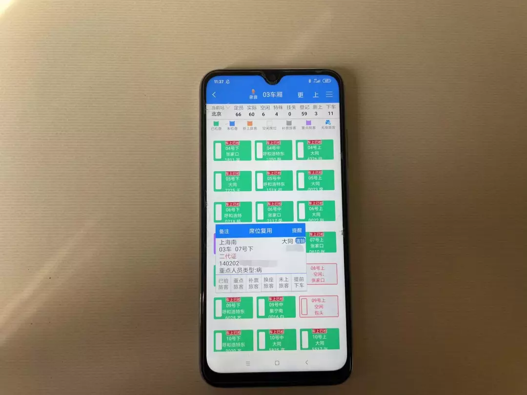 whatsapp_whatsapp怎么创建？_建制派whatsapp