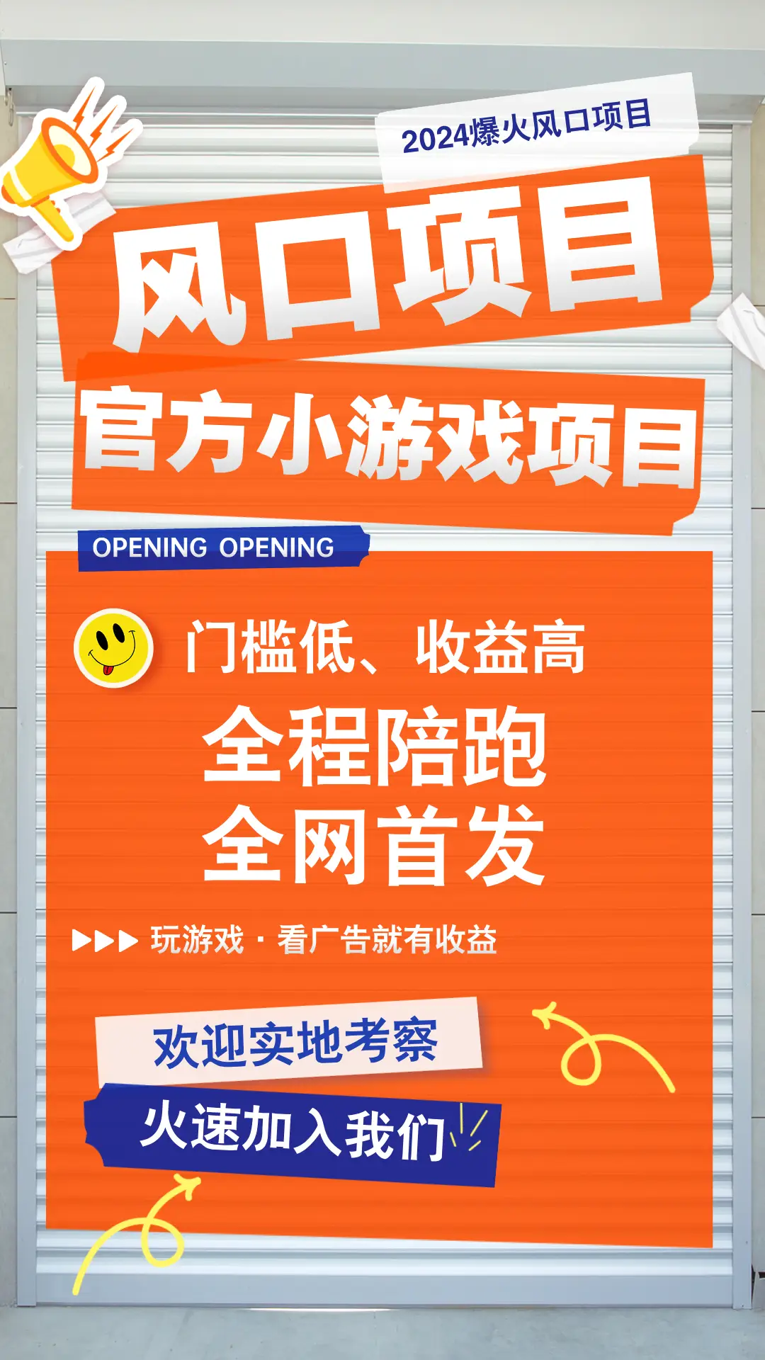 教你选游戏手机号-如何选择一个让你在游戏中脱颖而出的手机号