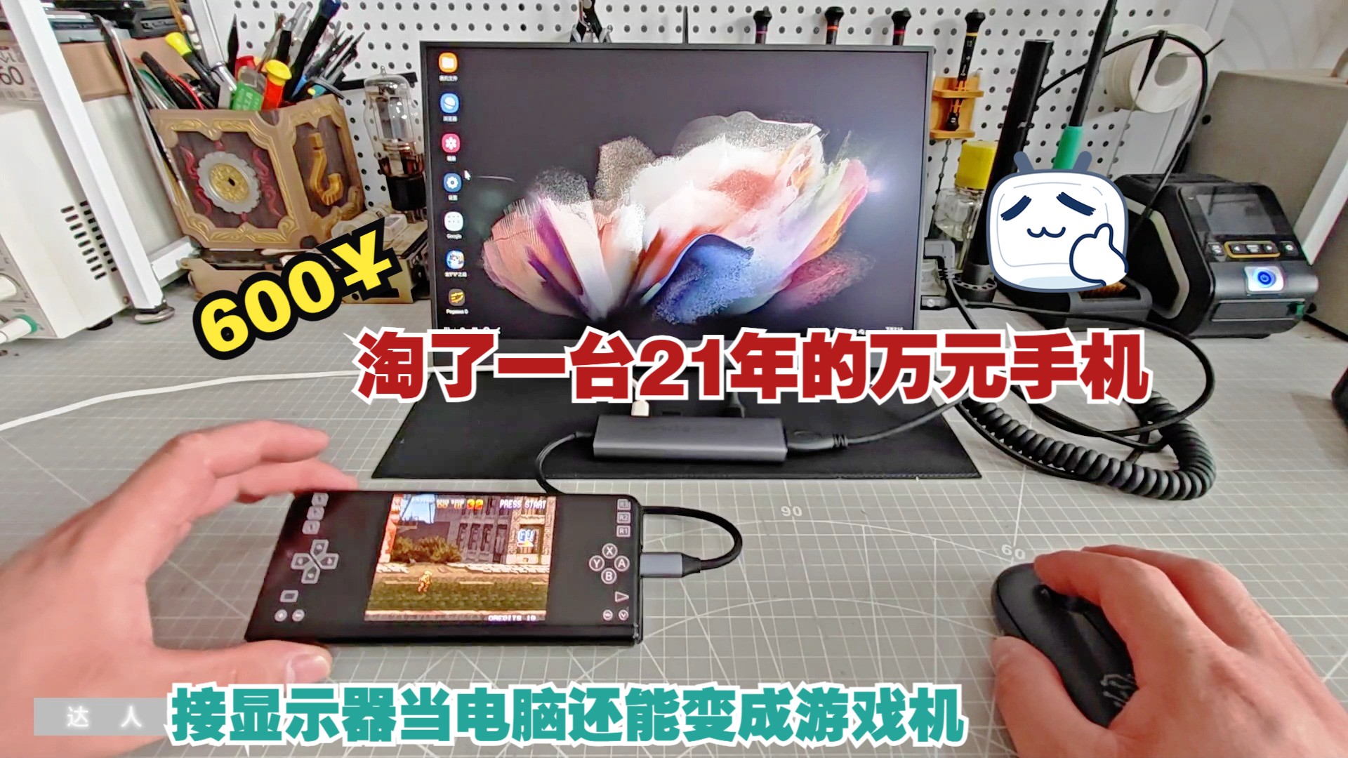 打游戏久了手机屏幕不光滑-手机屏幕不光滑影响游戏体验，该如何解决？