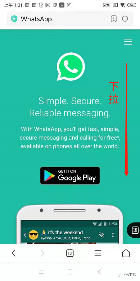 whatsapp官方下载-WhatsApp 官方下载指南：简单安全又免费，快来体验吧