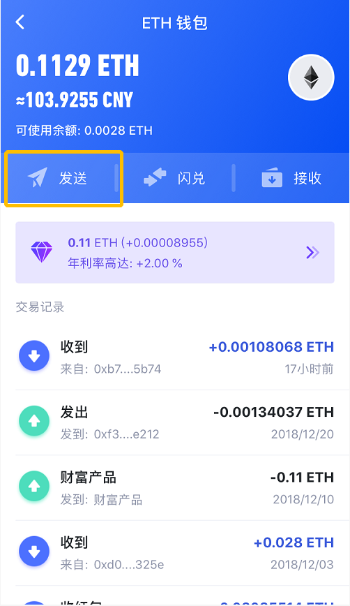 tp钱包官网下载网址_钱包下载地址_钱包app官网下载安装
