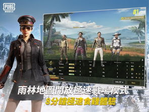 暗区突围国际服手游 暗区突围国际服手游