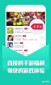 小7手游折扣平台 小7手游折扣平台