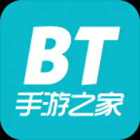 bt手游之家官网版下载 bt手游之家官网版下载