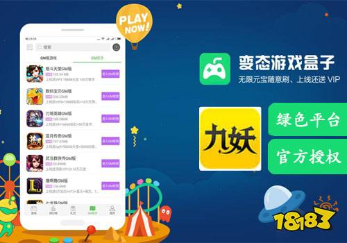 手游平台app排行榜,揭秘当下最受欢迎的APP排行