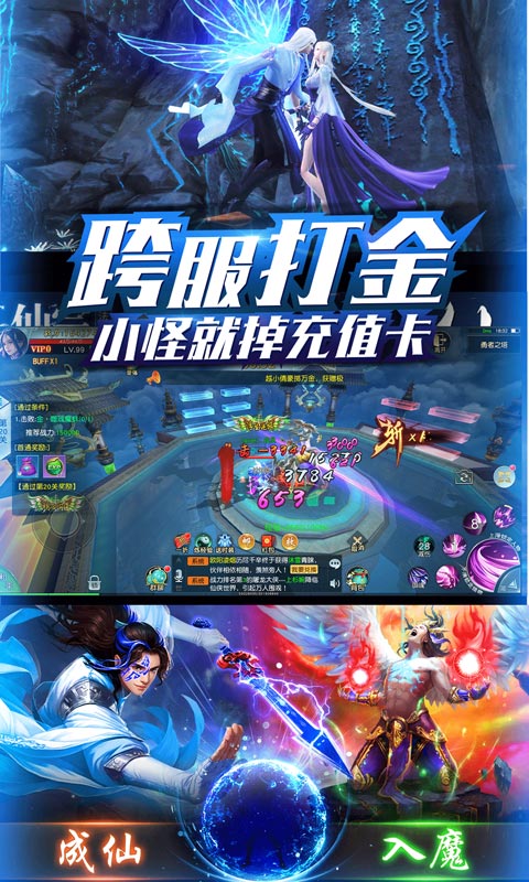 人气高的网游