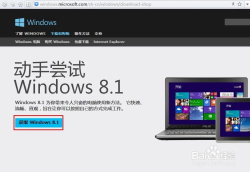 windows 8系统怎么样,确保其能够准确反映文章的主题和要点。