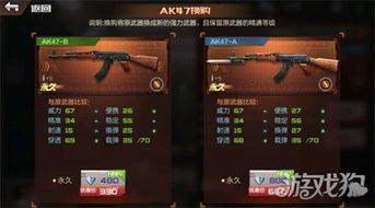 穿越火线手游换购,畅享丰富奖励
