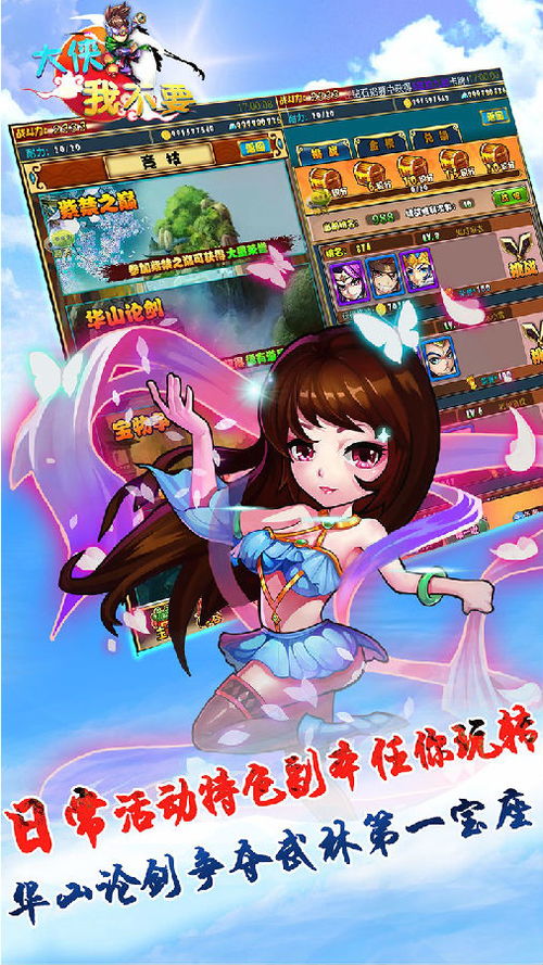 手游要